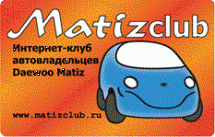 MatizClub
